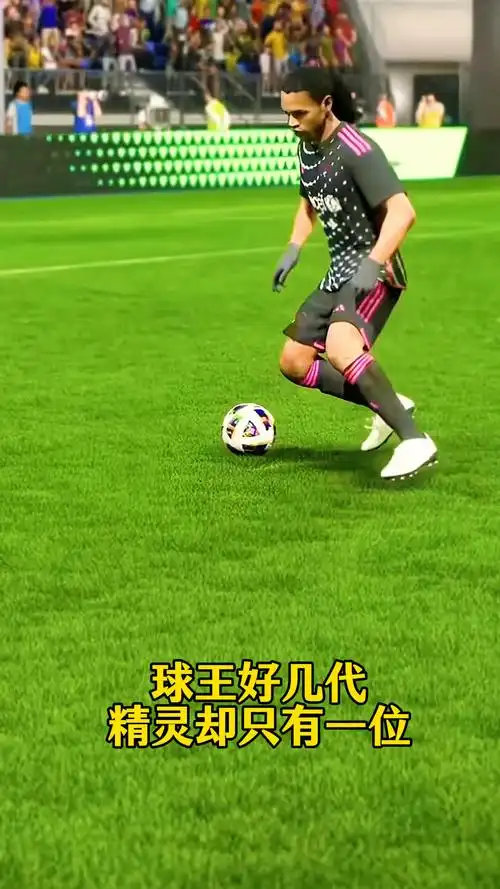 斯的这一决