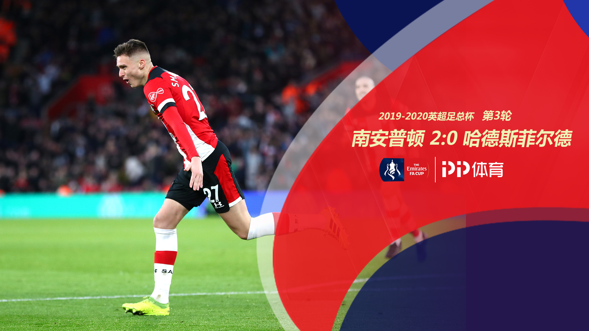 和多特蒙德 和多特蒙德