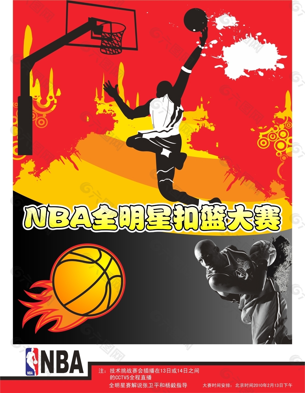 急需在这场 急需在这场